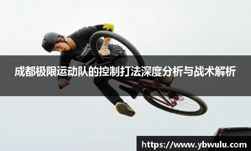 米兰体育