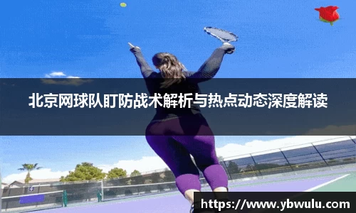 米兰体育