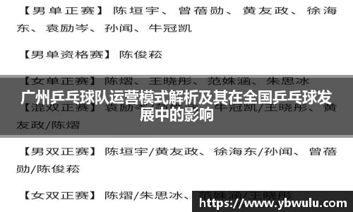 米兰体育官网