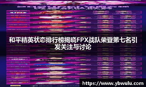 米兰体育