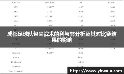 米兰体育官网