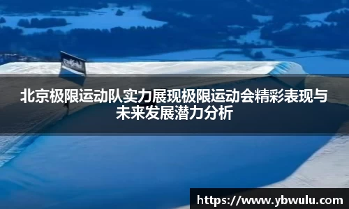 米兰