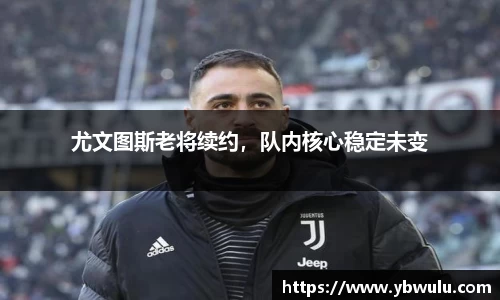 acMilan