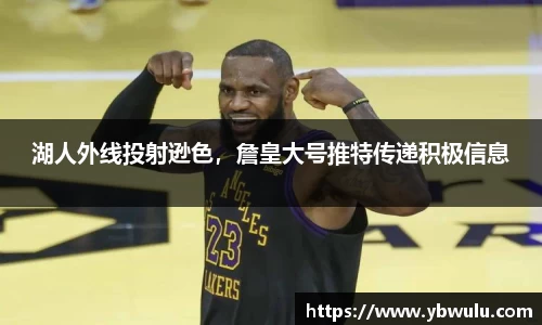 米兰体育官网