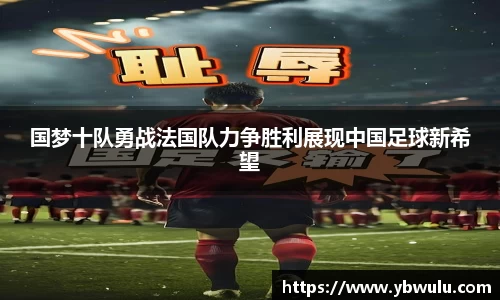 米兰体育