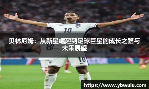 acMilan