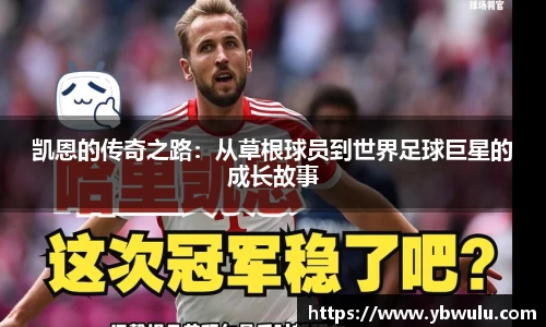 米兰体育