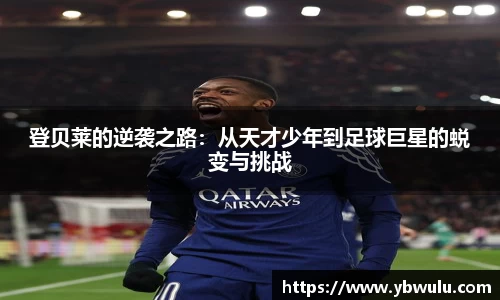 米兰体育