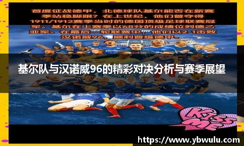 米兰体育