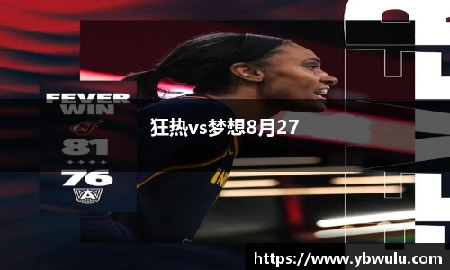 米兰