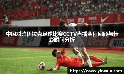 acMilan