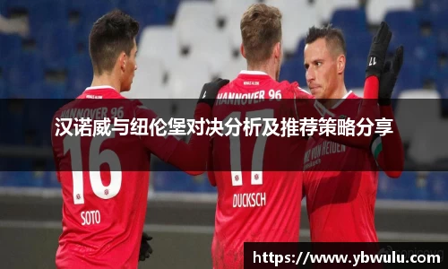 米兰