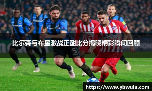 acMilan