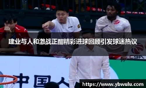 米兰