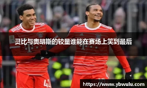 米兰体育