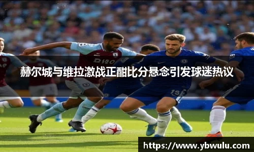 米兰