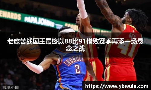 米兰体育