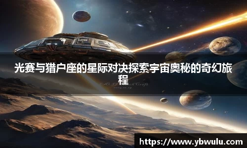 米兰体育官网