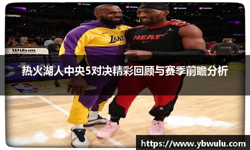 米兰体育官网