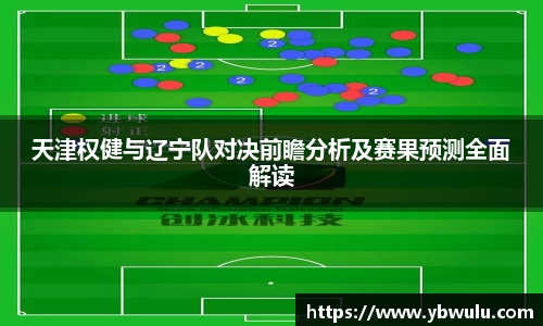 acMilan