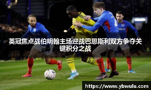 米兰体育