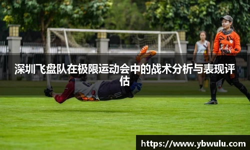 acMilan