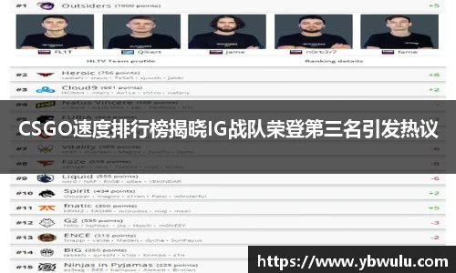 米兰
