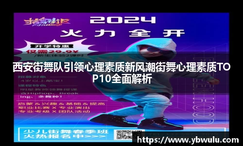 米兰