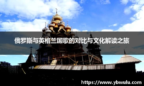 米兰