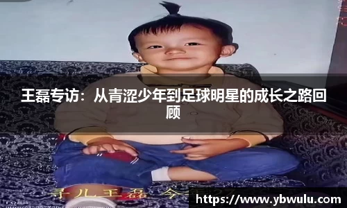 米兰