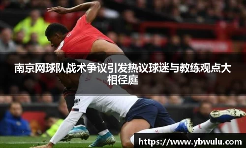 米兰体育官网