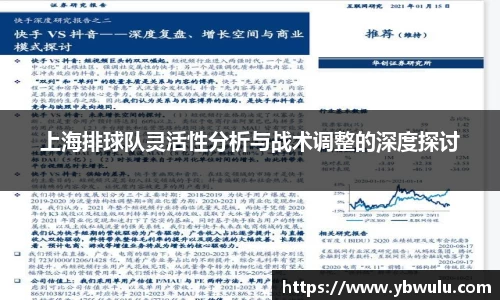 米兰体育官网