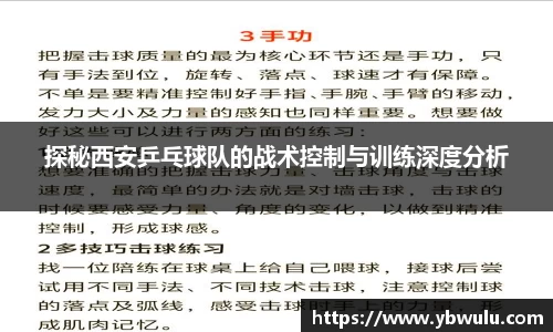 米兰体育官网