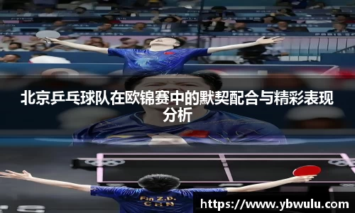 米兰体育官网