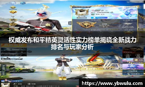 米兰