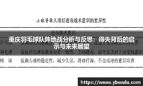 米兰