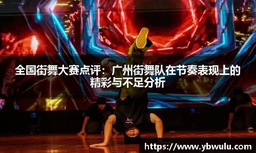 米兰