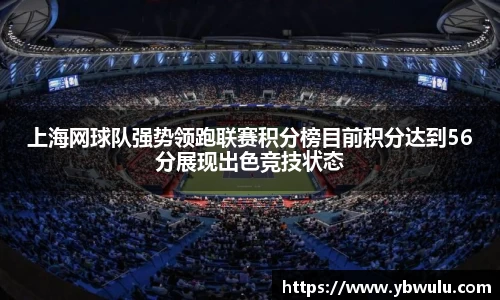 米兰